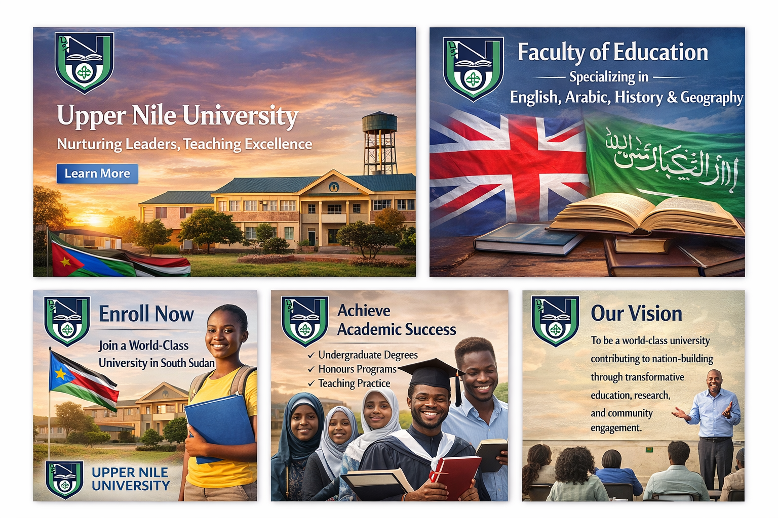 Upper Nile University Campus